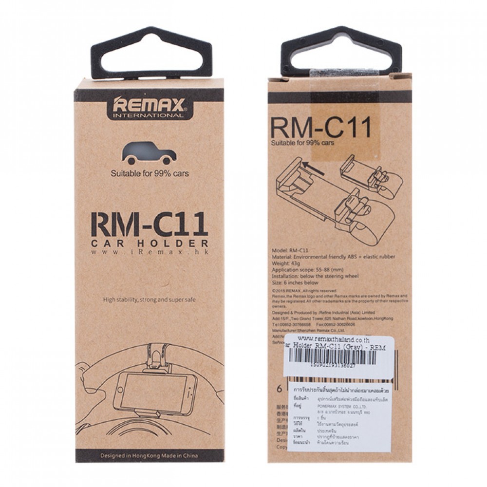 Βάση Κινητού για το Τιμόνι του Αυτοκινήτου Remax RM-C11 Γκρι Λευκό ...